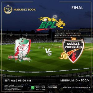 mahadevsport mahadevbookonline id cricket betting tips