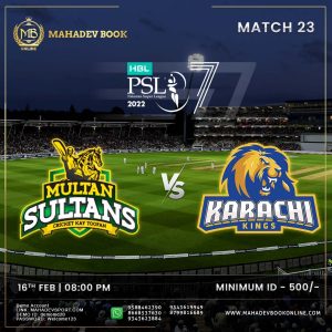 cricket betting, mahdev book., mahadev exchange, online ID, Psl ,