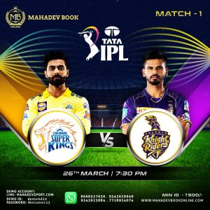 ipl betting mahadevbookonline cricket betting tips