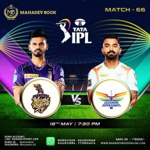 Today Match Predictions Tips mahadev book online