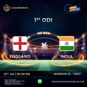 ENG vs IND Match Prediction, 1st ODI mahadev book online