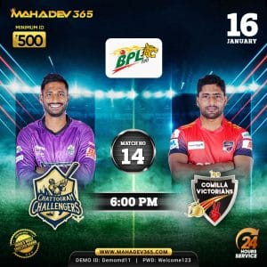 BPL Cricket Free Tips mahadev book online