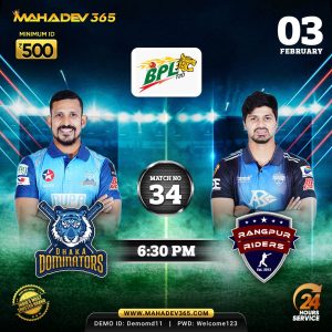 Dhaka Dominators vs Rangpur Riders