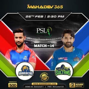 karachi-vs-multan-match-fixture-mahadev-book