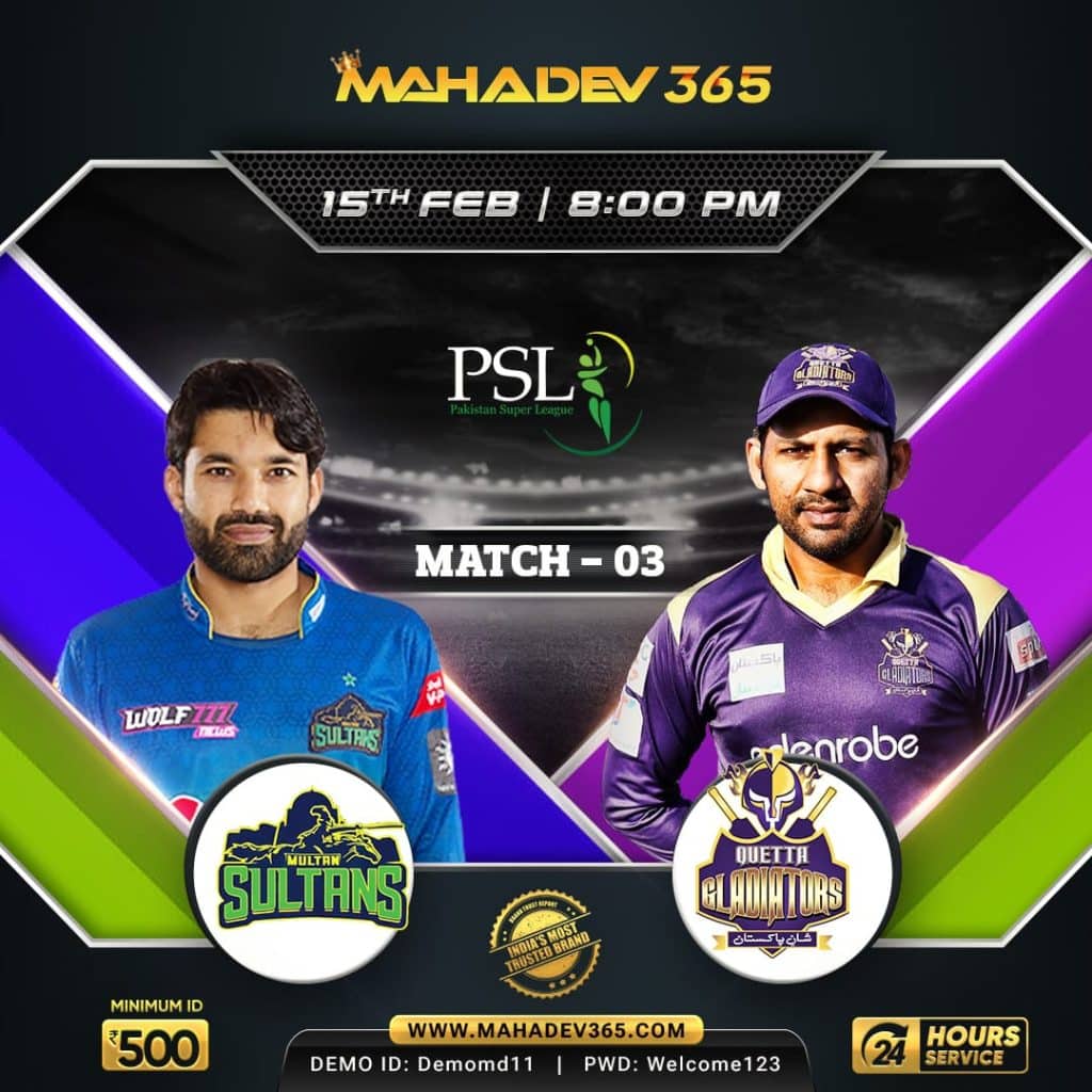 multan-vs-quetta-match-fixture-mahadevbookonline