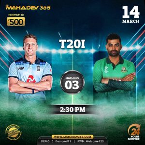 england vs bangladesh match fixture mahadev book