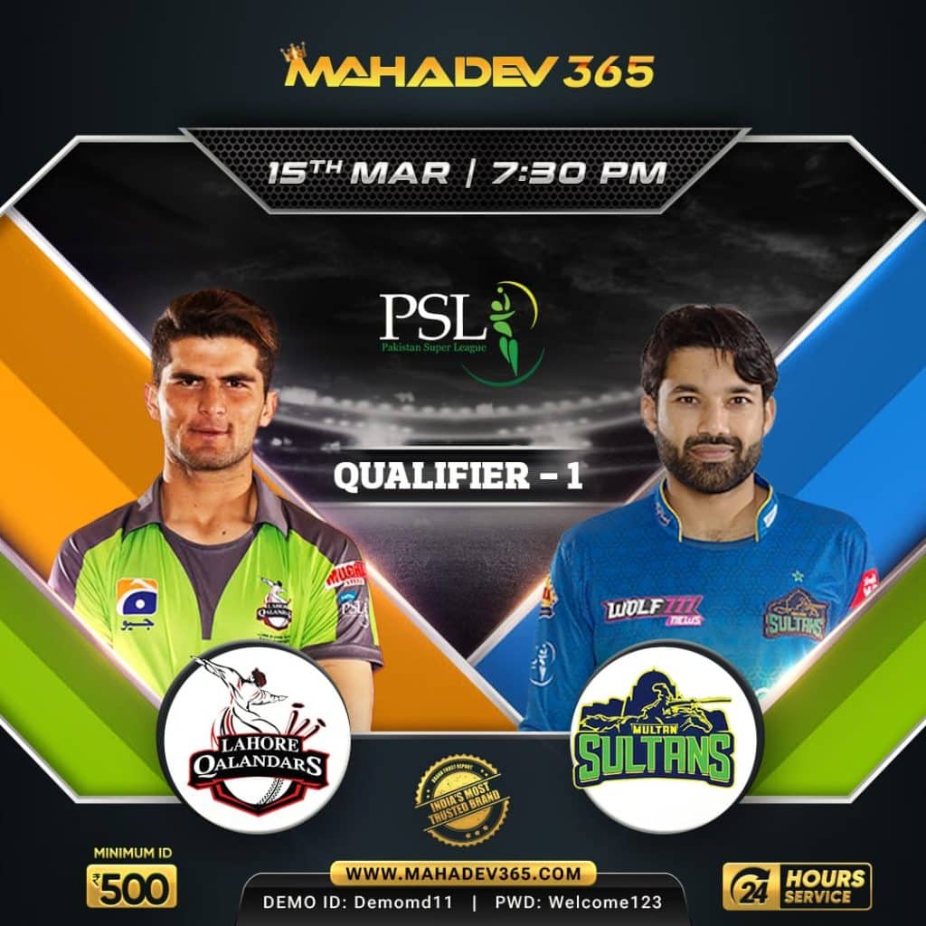 lahore-vs-multan-qualifier-psl-mahadev-book