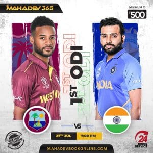 West-indies-vs-india-match-prediction-by-mahadev-book-experts