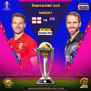 World Cup Cricket Tips | Mahadev book online