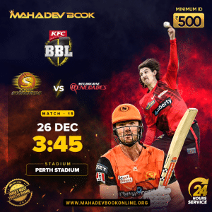 BBL Cricket ID | mahadev book online