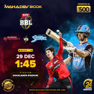 BBL Cricket ID | mahadev book online