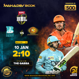 online cricket satta id | mahadev book online