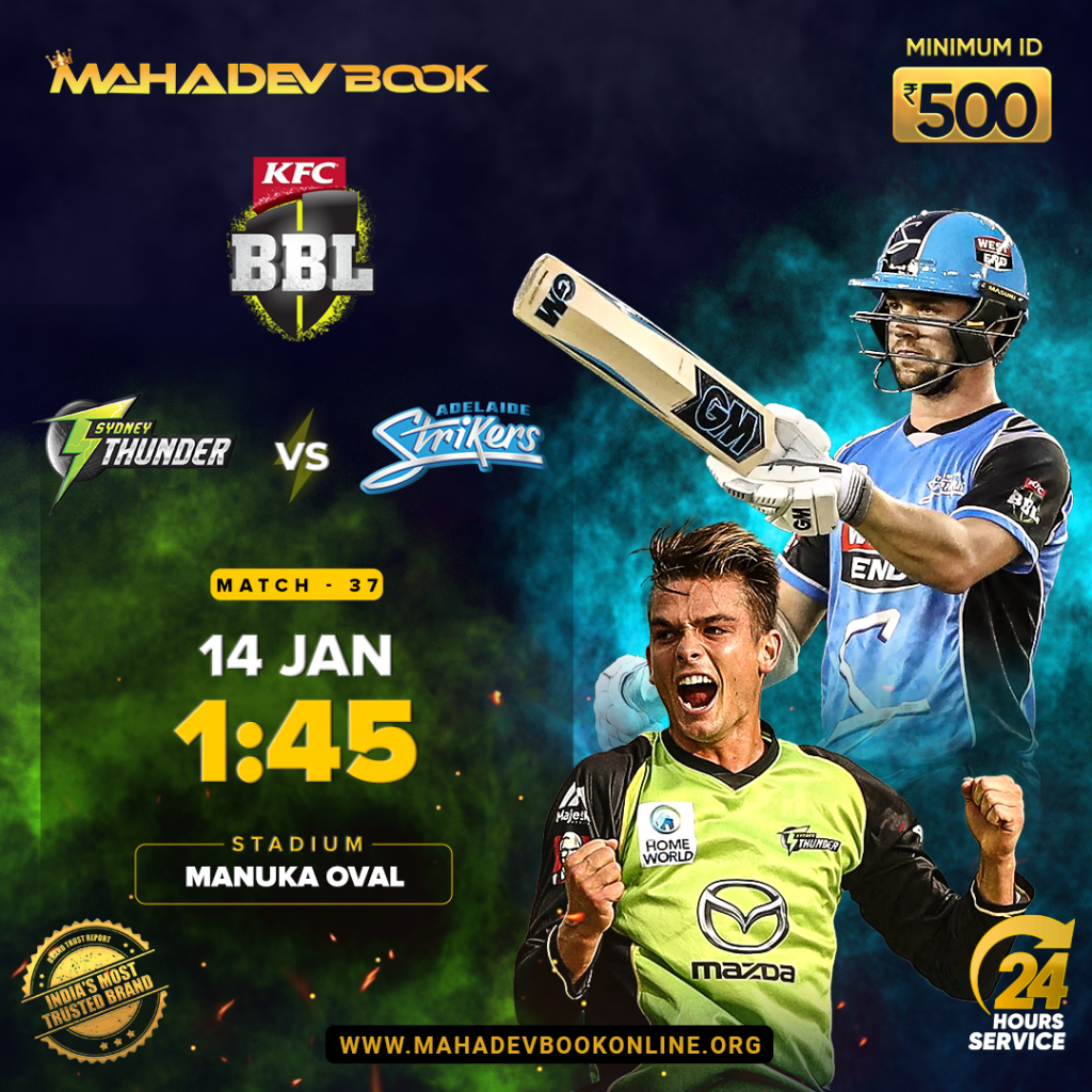 cricket exchange id | mahadev book online