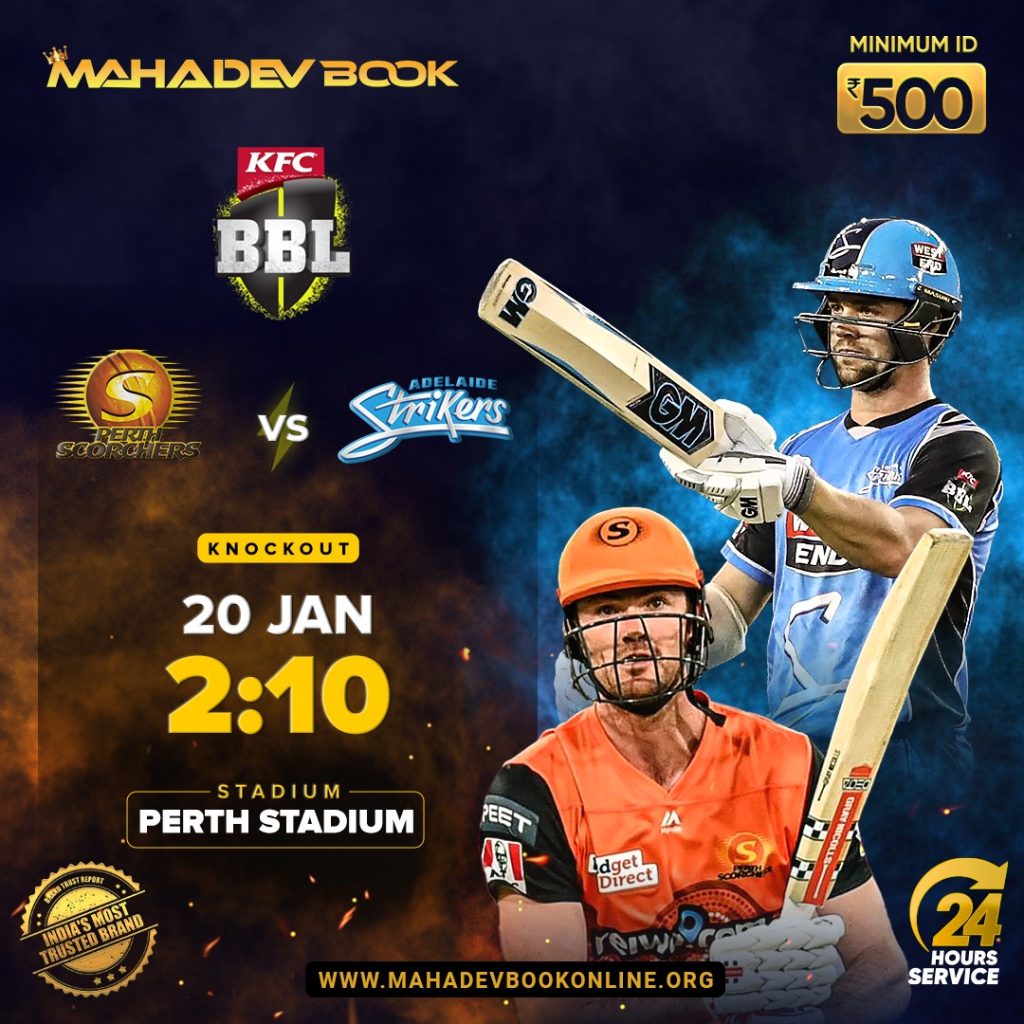 my cricket id login | mahadev book online