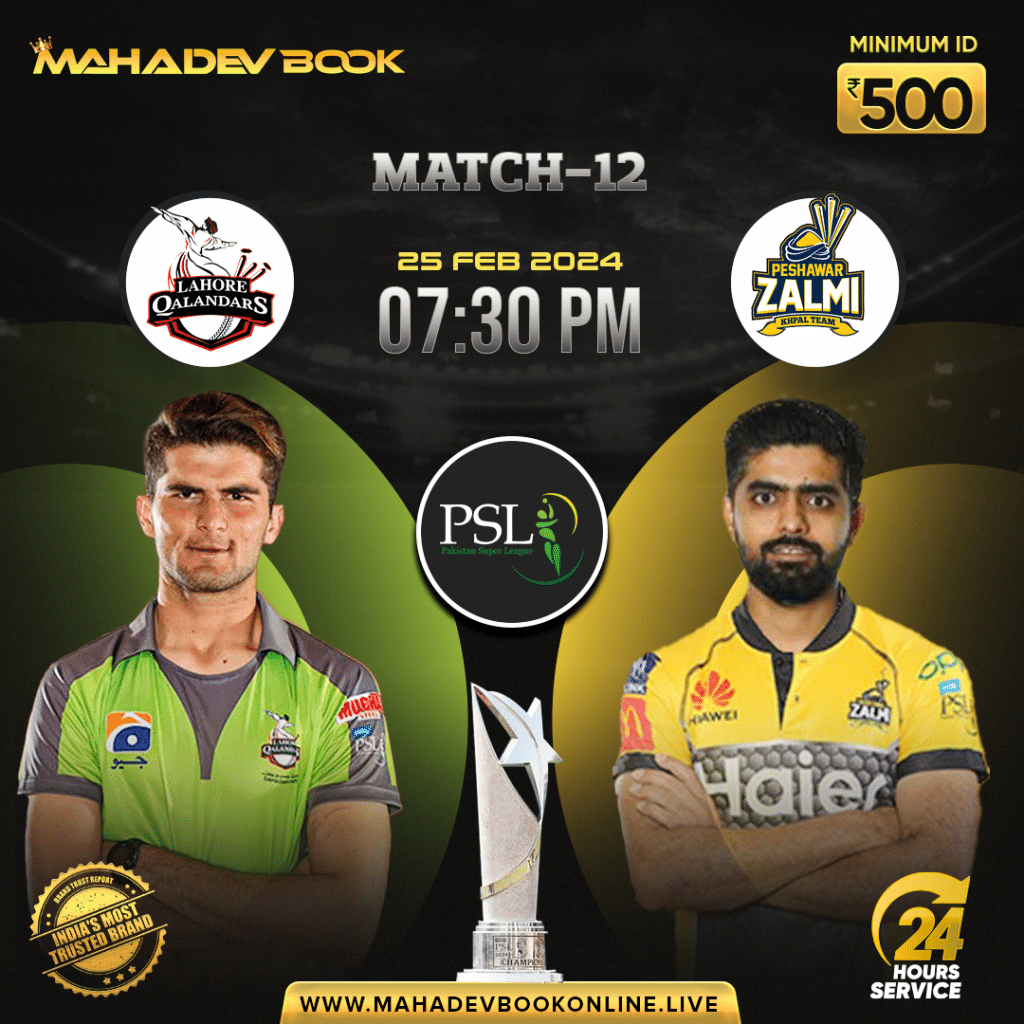 PSL Bookie Cricket | Mahadev book online