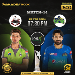 PSL Cricket site | mahadev book online