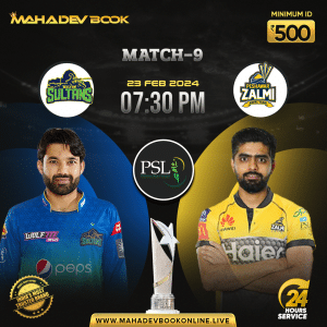 PSL Cricket Betting | mahadev book online