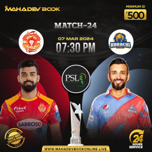 PSL Match winner | mahadev book online