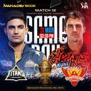 IPL Match Prediction | mahadev book online