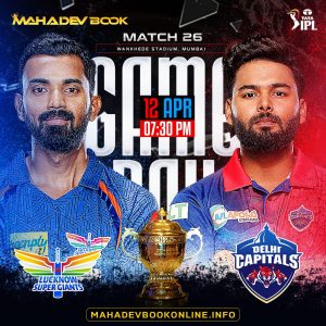 IPL Cricket Tips | mahadev book online