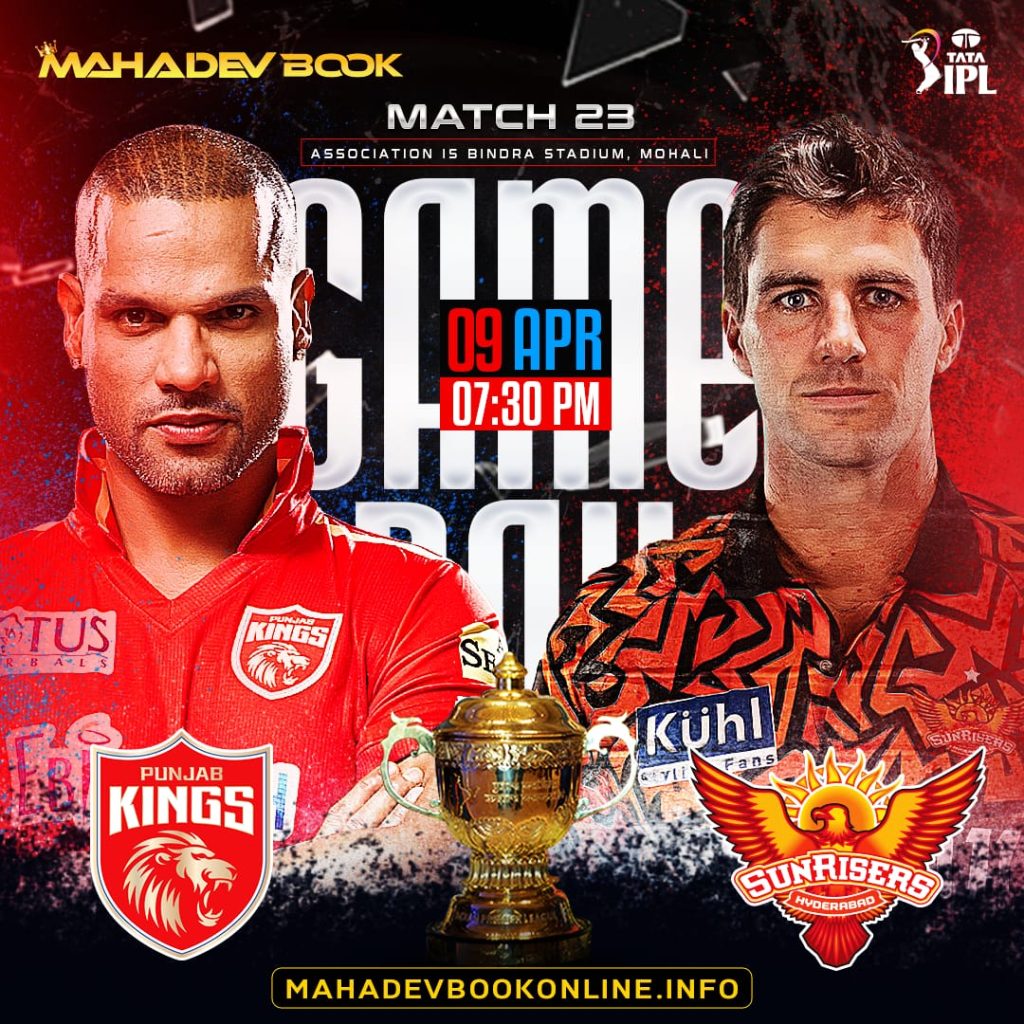 mahadev book Match winner | mahadev book online