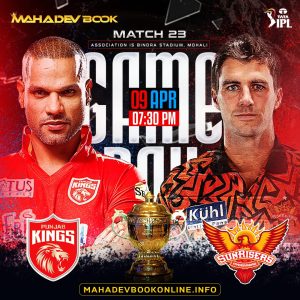 mahadev book Match winner | mahadev book online