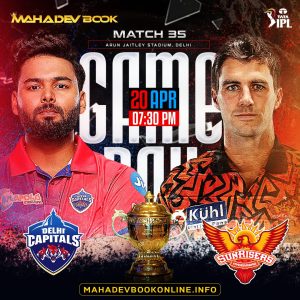 IPL Best Fancy online | mahadev book online