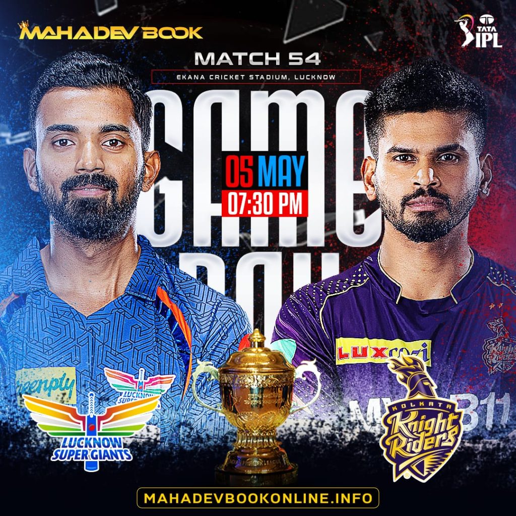 IPL Toss Online | mahadev book online