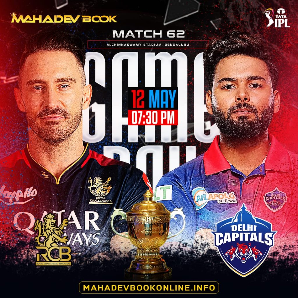 Cricket Predictions | mahadev book online