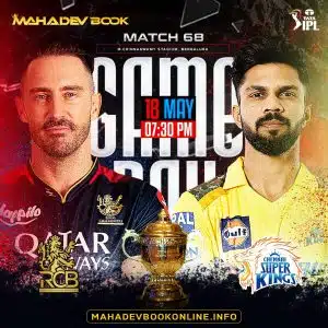 Match Prediction | mahadev book online