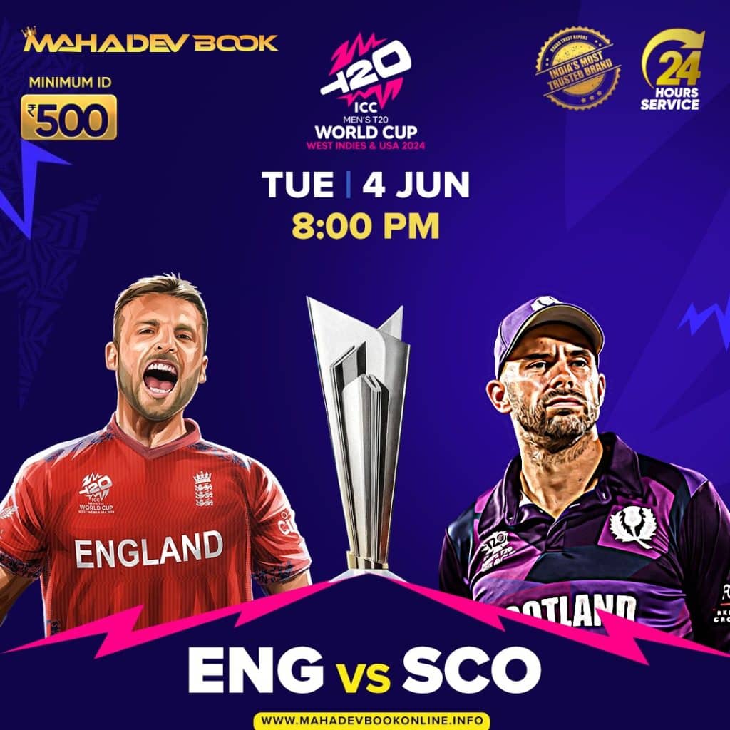 T20 World Cup Fancy | mahadev book online