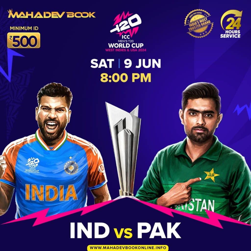 T20 World Cup Bookie | mahadev book online